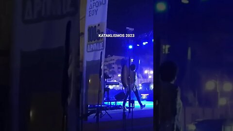 Alkistis Protopsalti - KATAKLISMOS 2023. 😳😱 #shorts #shortsvideo