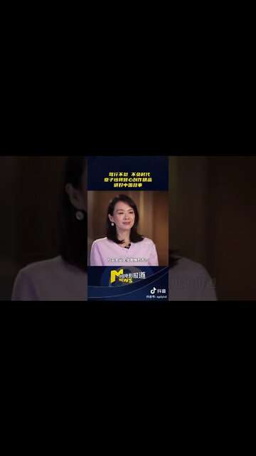 每一個人都需要表態