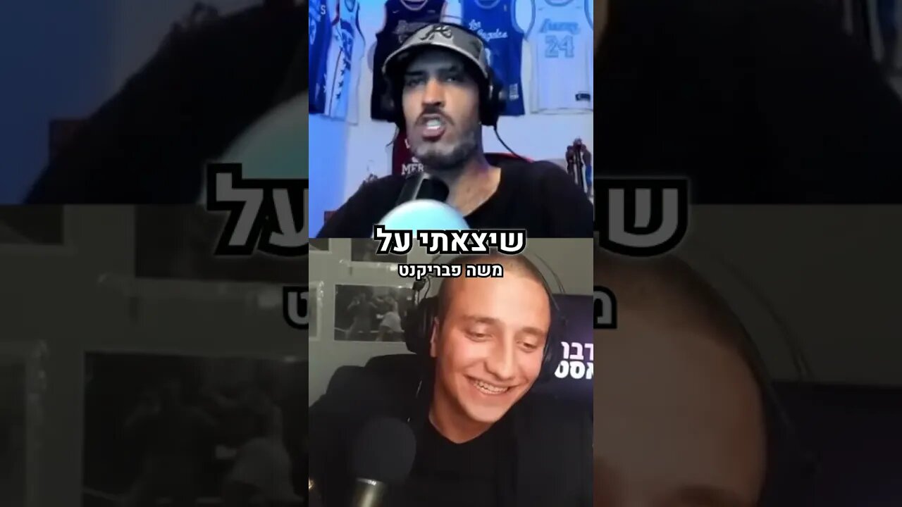 רון נשר מדבר על התוכן המתוסרט של היום (בן זיני)