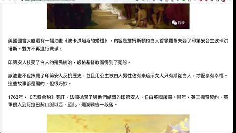 🟨 感恩節 的真實歷史