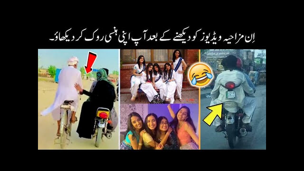 Most Funny Moments Caught On Camera 😅-part:-62 || funny video | funny pakistani moments 😜