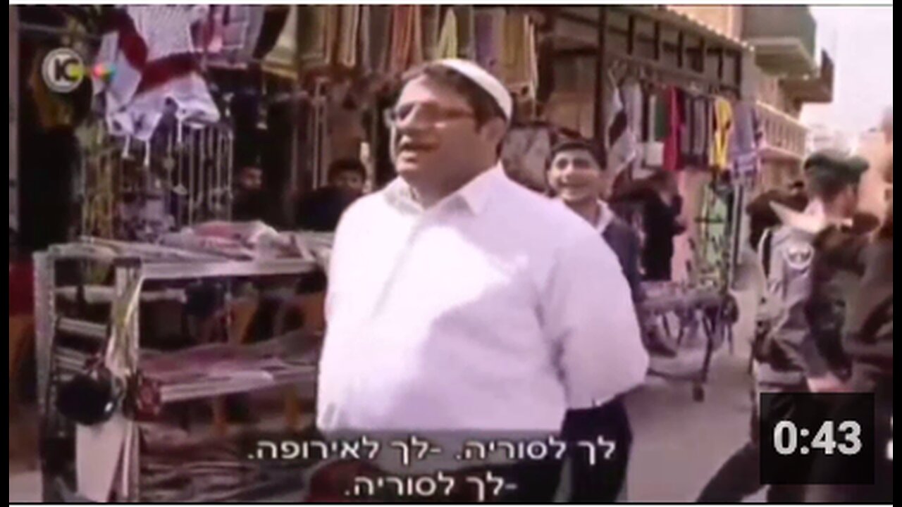 Itamar Ben-Gvir, now Israel's National Security Minister, leading a mob of settlers