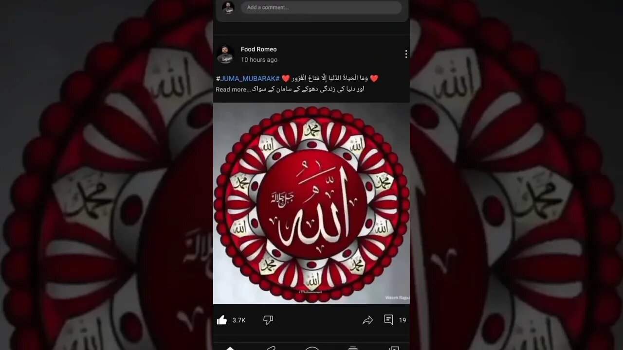 How To Increase Subscribers in 2023 | Islamic GIF #shorts #shortsfeed