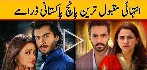 Top drama history in Pakistan