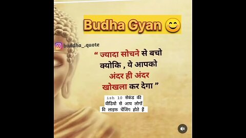 #new #motivation in #SUCCESS tips in #budha of #instagram #live in #business #shortvideo #like