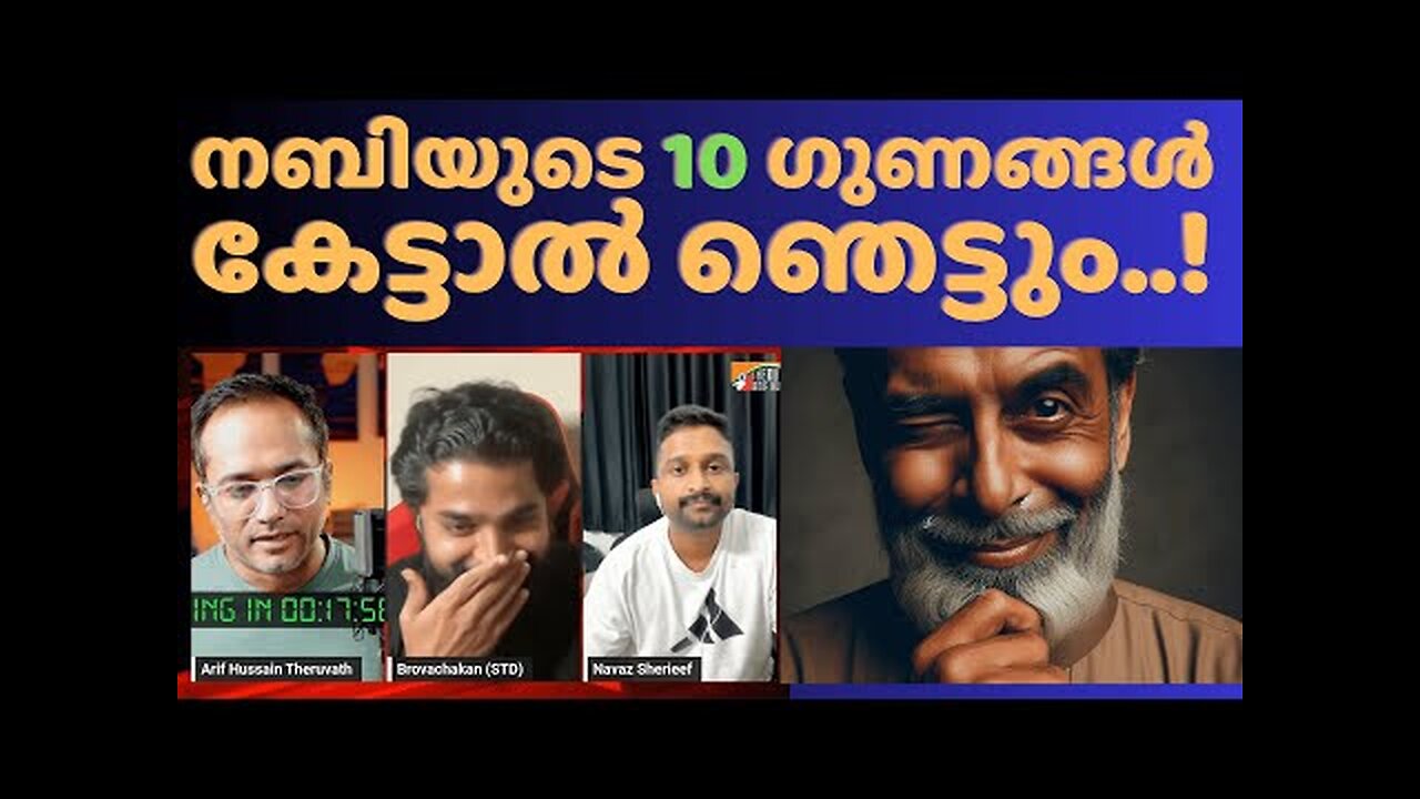 ലൈവായി മമ്മദിനെ ഊക്കുന്ന കോയ...! | #arifhussain #koyacalling #pokri