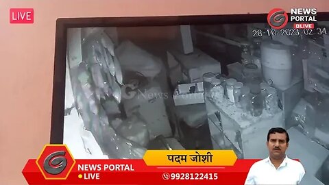 #Live शटर तोड़ते और चोरी करते चोर आया CCTV कैमरे में नजर, कोई पहचानता हो तो बताये