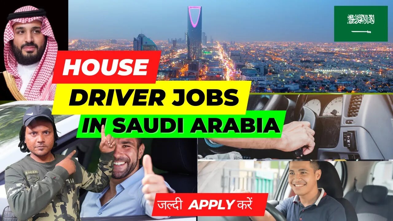 हाउस ड्राइवर जॉब्स सऊदी अरब में | House Driver Jobs in Saudi Arabia | Driving Job in KSA | Gulf Jobs