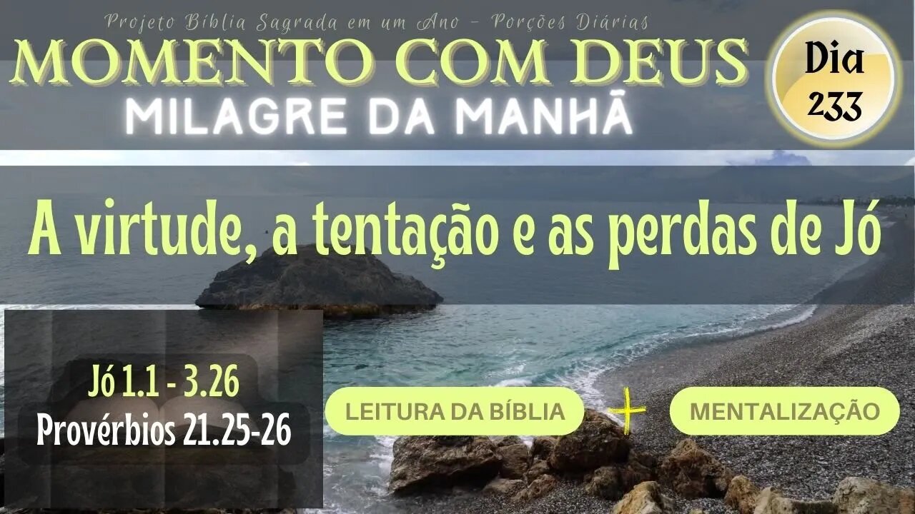 MOMENTO COM DEUS - MILAGRE DA MANHÃ - Dia 233/365 #biblia