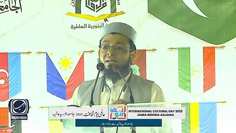 International Cultural Day 2023 - Live from Jamia Binoria