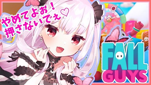 【FallGuys】１位を目指すアイドル☆【潤羽るしあ/ホロライブ】