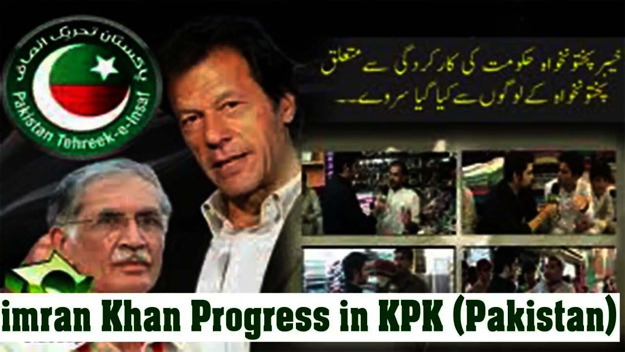 Imran Khan Progress in KPK || PTI 5 Years Progress || PTI Imran Khan Pakistan