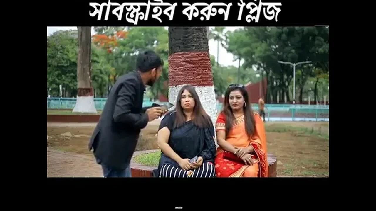 মেয়েরা ছেলেদের সাথে কি করতে গেলে মেয়েরা কাঁদে আর ছেলেরা মজা পায়? #চ্যানেলটি_সাবসক্রাইব_করুন