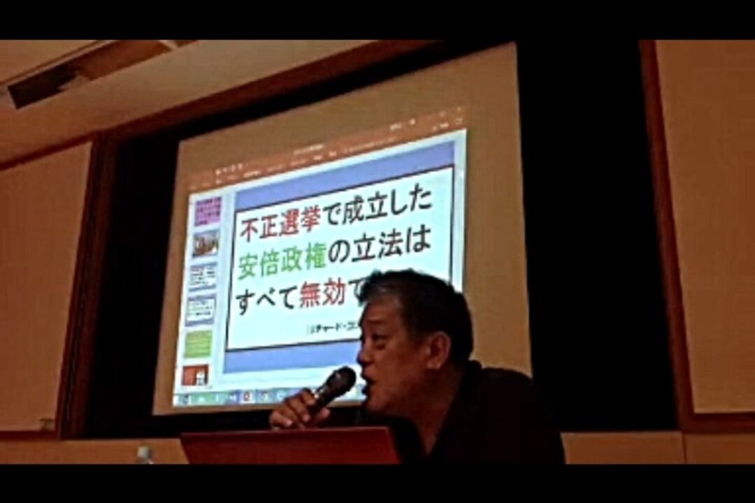 2017.10.20 リチャード・コシミズ講演会 東京東久留米