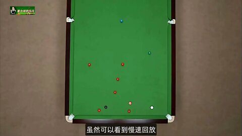 5 The eternal mystery of Sesnooker, whether it is against the rules for Selby to solve the ball wit