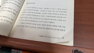 인물로 읽는 중국현대사 신동준 장개석 국공내전 북벌완수 무소불위 국민당 구추백 충역 모택동 무장봉기 최후의승부 민심의향배 엽덕 주덕 화룡 긴급회의 광주봉기 해육풍 소비에트 광동