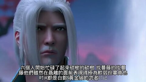 {妖神記} 195~200章 有聲字幕小說
