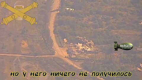 Deployment point hit with Russian artillery at Kherson