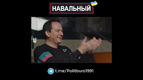 Navalny 🇺🇦 2022 ❕❗❕ #Shorts #Navalny #Навальный #Украина #Зеленский Часть 0064