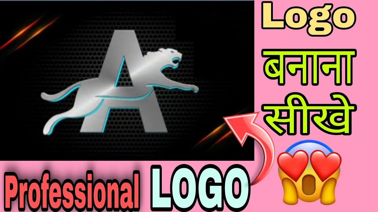 How To Make Logo On Android Phone||Logo Kaise Banaye ||Professional Logo Design