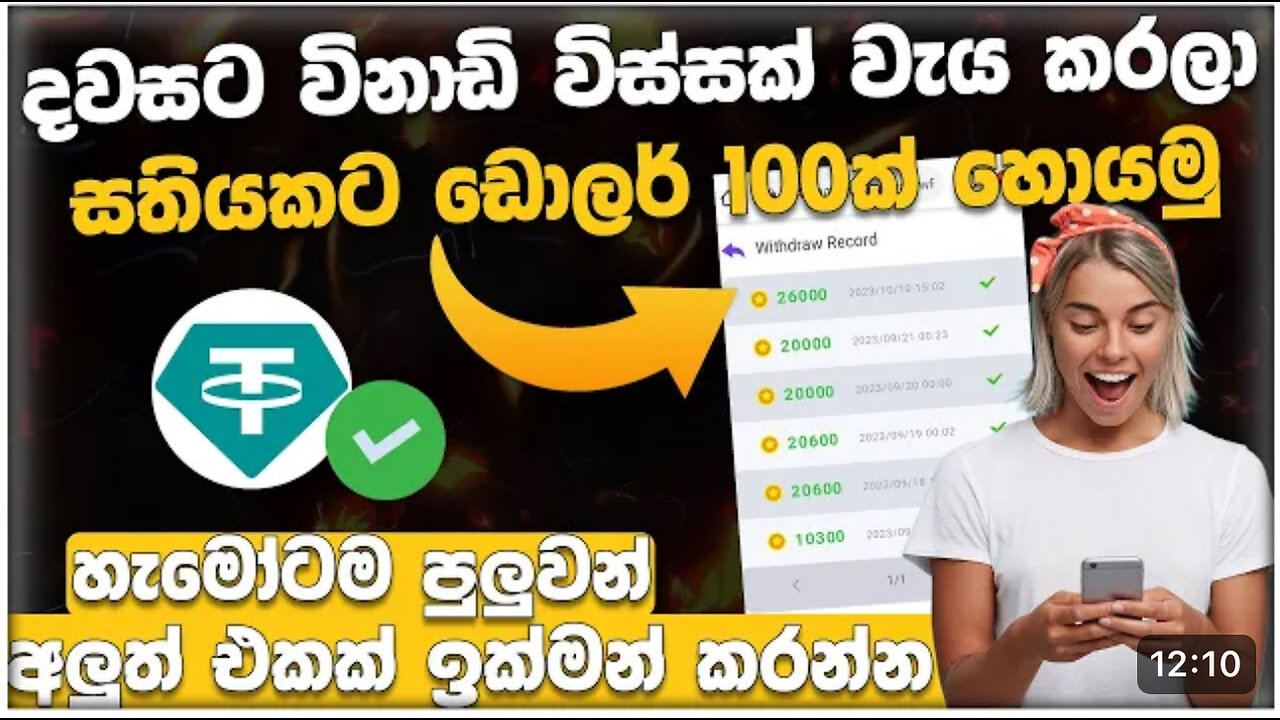 345.GAME සිගනල් වලට බෙට් කරන විදිය (LIVE)