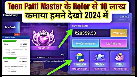DAMANTECHAR VIP REWARD