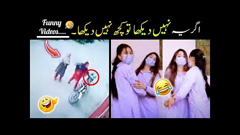 Most Funny Videos On Internet 🤣😜