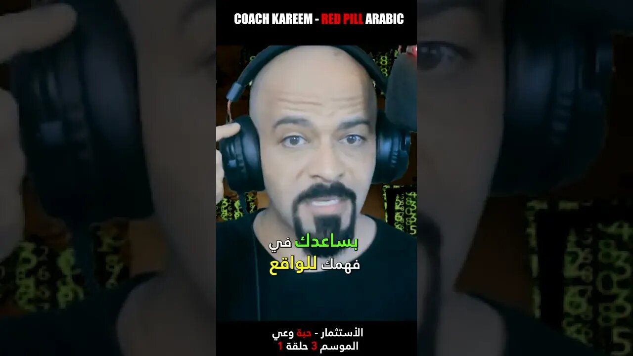 استثمر وقتك بالقراءة