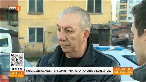 Акция срещу купуването на гласове в Ботевград