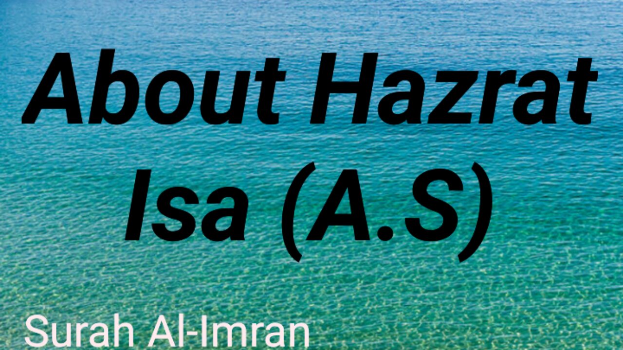 About Hazrat Maryam (A.S)