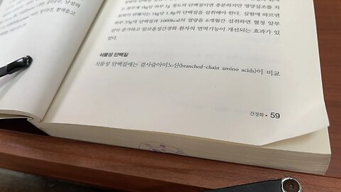 우리집주치의 자연의학 앨런개비 간경화 단백질 칼로리 뇌질병 열량 알콜성 식욕부진 복수 황달 식도정맥류출혈 간섬유화 백혈병 아연 야맹증 암모니아대사 간기능수치 맛감지기능 근육경련