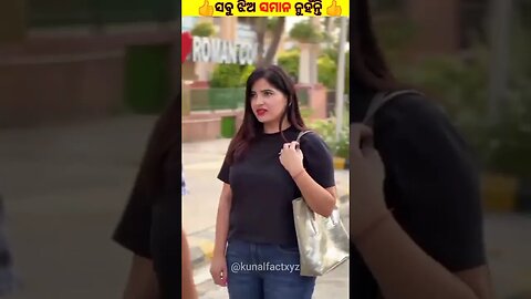 ଝିଅଟି କଣ ପାଇଁ ଚୋରି କଲା🤔#odia#gapa#odiastory#youtubeshorts#facts#natiacomedy#news#factvio#moralstory