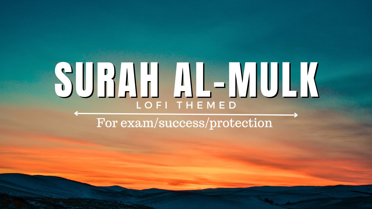 surah Al mulk lofi | surah Al mulk for sleep/study sessions - surah Al mulk {with Rain Sound}