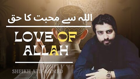 Love Of Allah by Shaykh Atif Ahmed _ Motivational Urdu Reminders