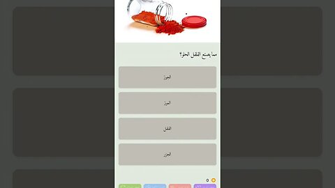 ما هوا الشيء الذي يجب أن تكسرو لتستعملو اجب في تعليق #الغاز_وفوازير #فوازير #الغاز_صعبة #الغاز