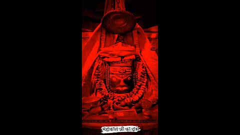 Mahakal Ujjain