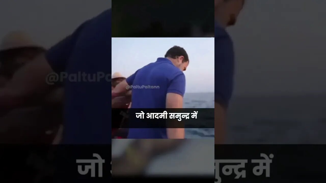 मैं कट्टर कांग्रेसी हूँ 🥸 #shortsviral #viral