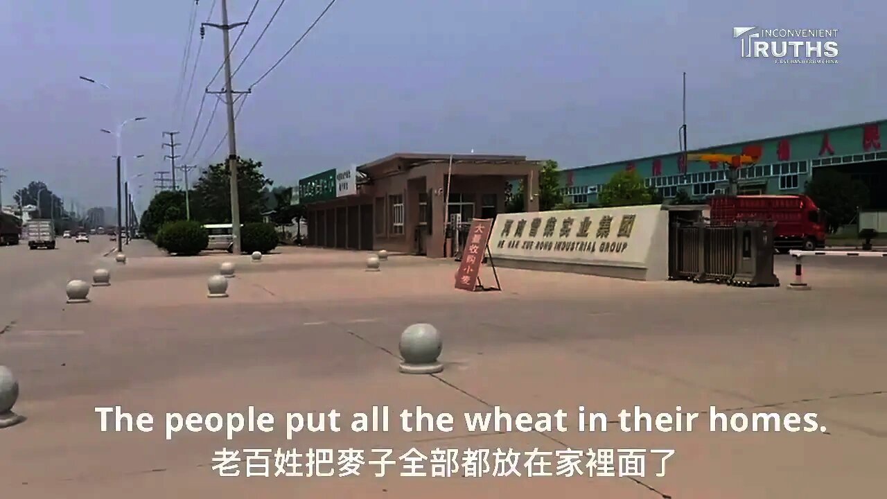 In Harvest Season the Flour Mill Can Hardly Get Wheat 豐收季節 河南雪榮麵粉廠外卻冷冷清清