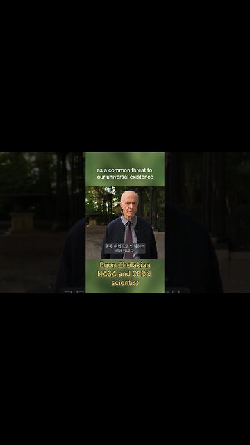 우리의 생존은 우리의 단결에 달려 있습니다 #EgonCholakian #NASA #CERN #scientist #월드뉴스 #뉴스 #미국