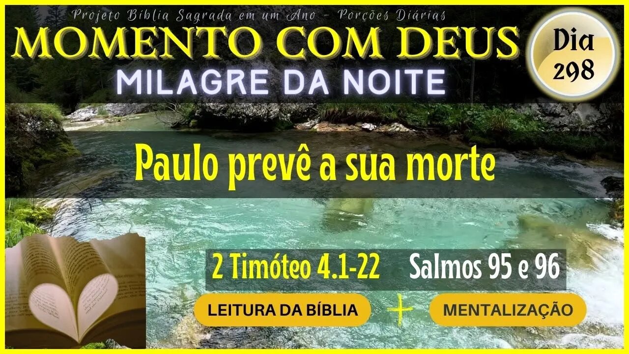 MOMENTO COM DEUS - LEITURA DIÁRIA DA BÍBLIA | MILAGRE DA NOITE - Dia 298/365 #biblia