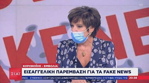 Μάνδρου - "Μακελειό"