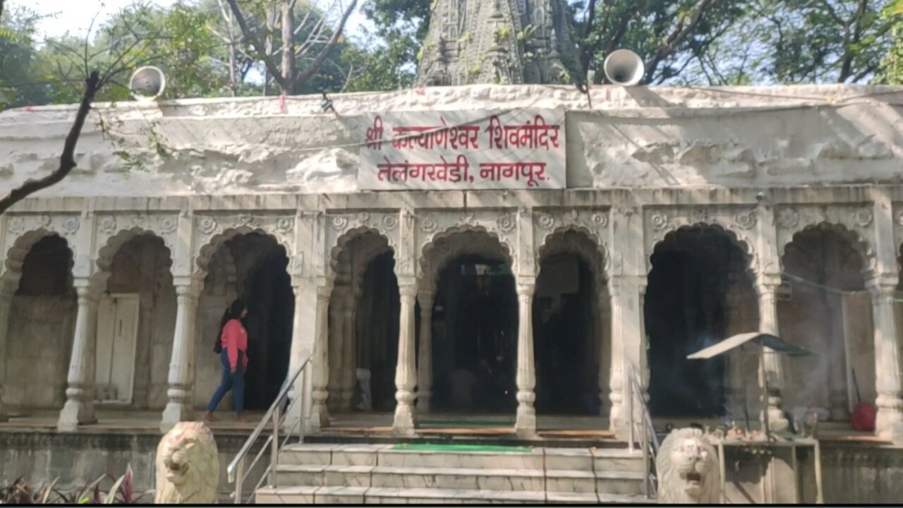 Kalyaneshwar Shiv Mandir Pohoch Gaya 🛕