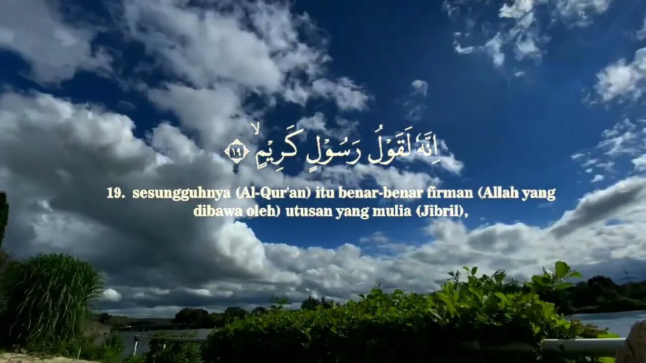 Murottal Merdu - Surah At-Takwir .