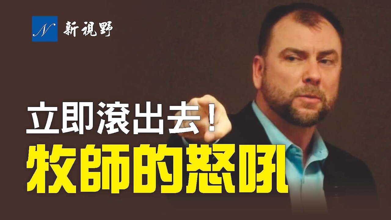 震撼視頻流出!耶穌受難日,牧師痛罵警察,立即滾出這裡!探討當前最有爭議性話題。現代細胞生物學與中國古代中醫,對病毒的認識,竟然不謀而合。Calgary pastor calls police 'Nazis' for d