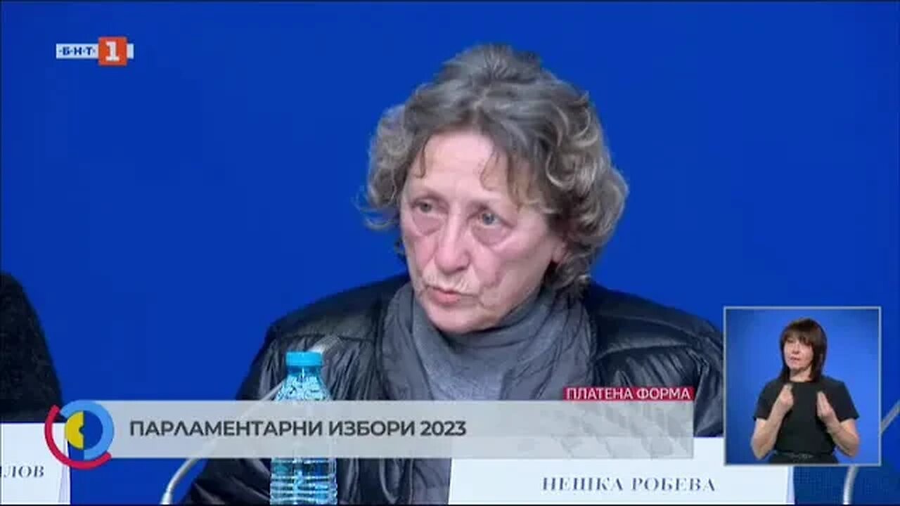 БСП събира подписи за референдум срещу джендър идеологията