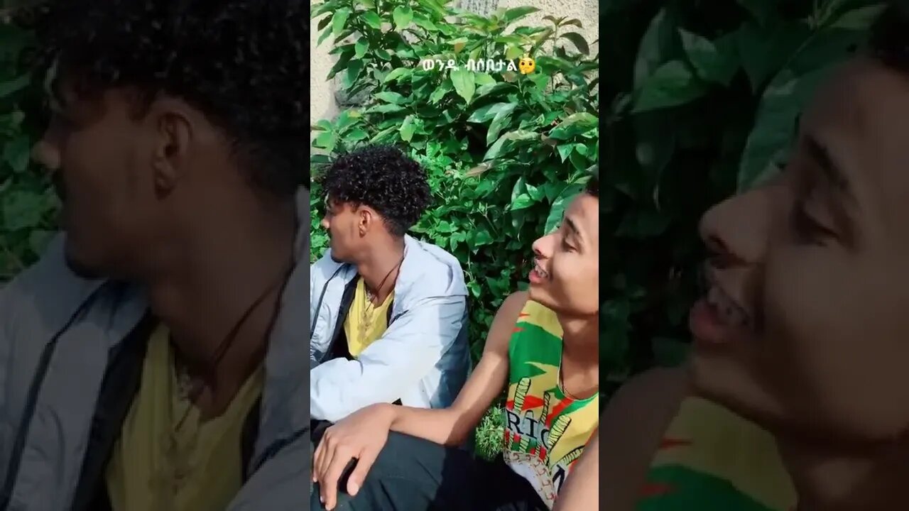 ምላስ ትጠላለህ???