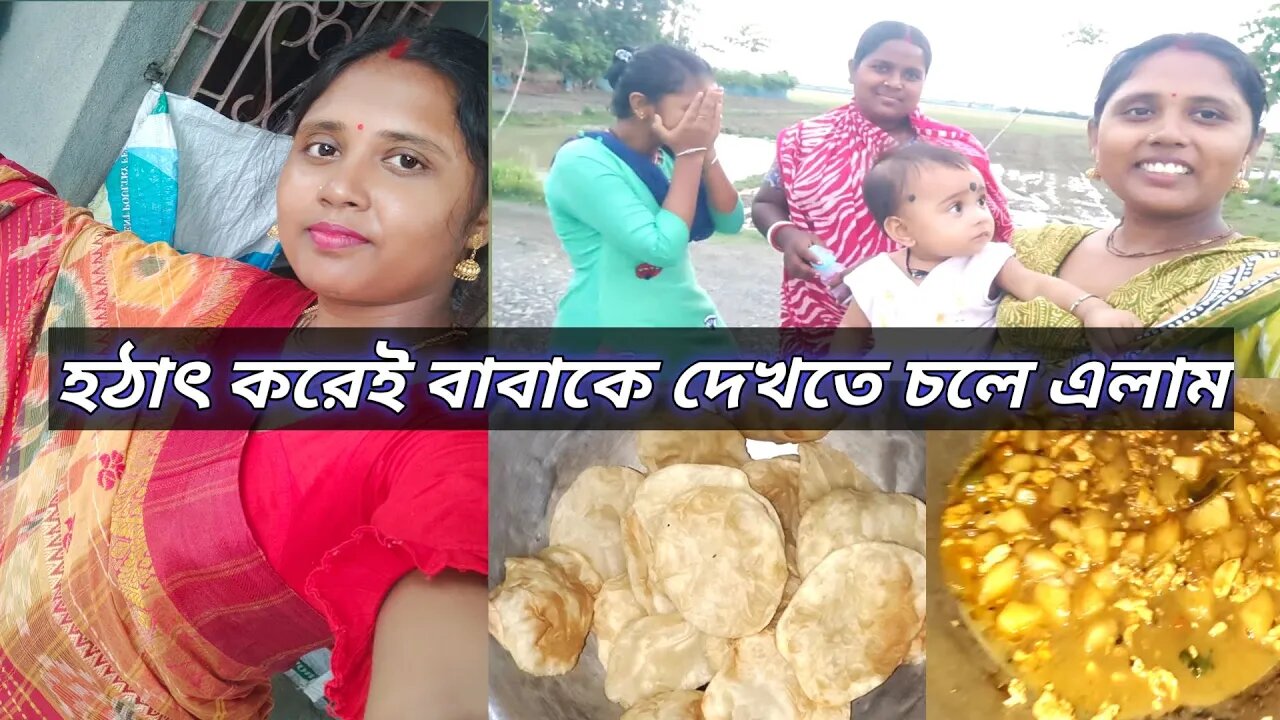 বান্ধবী,বোন সবাই মিলে আজকে খুব মজা করলাম🤗🥰🤗 #msvillagelifestyle