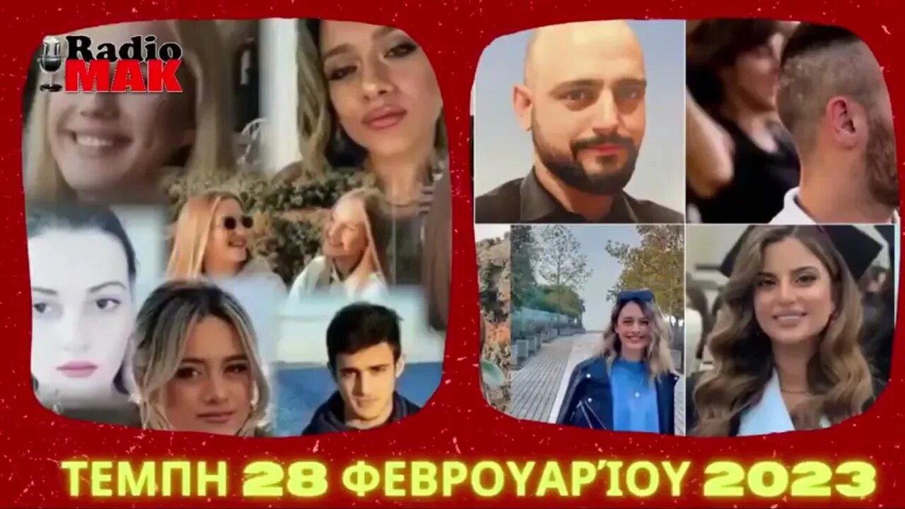 ΤΙ ΨΗΦΙΣΑΤΕ ΡΕ ; - Trailer Ραδιομακελάρηδες Μάιος 2023