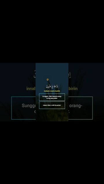 Surah Al-BaQarah Ayat 153 . #alquran #quran #murottal