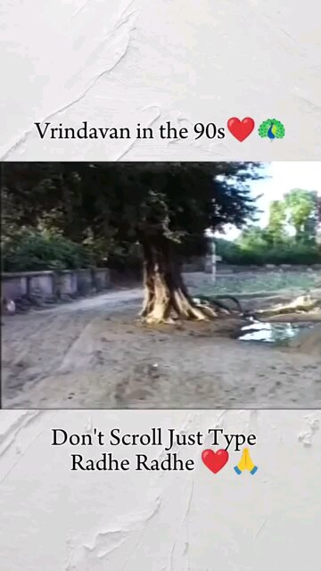 Vrundavan in 90’s